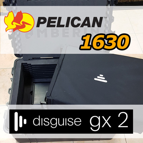 pelican 1630커스텀(케이스구매+커스텀폼제작)