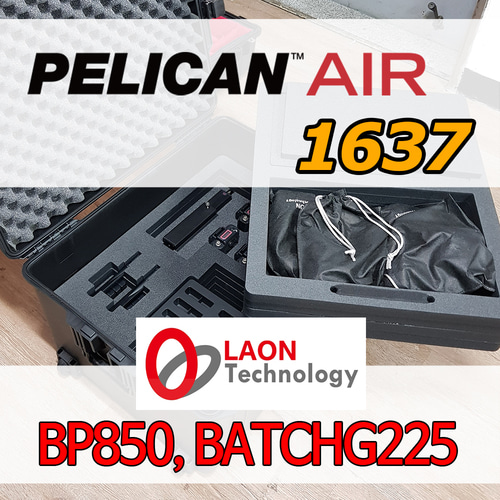 펠리칸 에어 1637 라온테크 ltwi bp850 ra100 batchg225 무전기 안전 보호 펠리칸케이스 pelican case