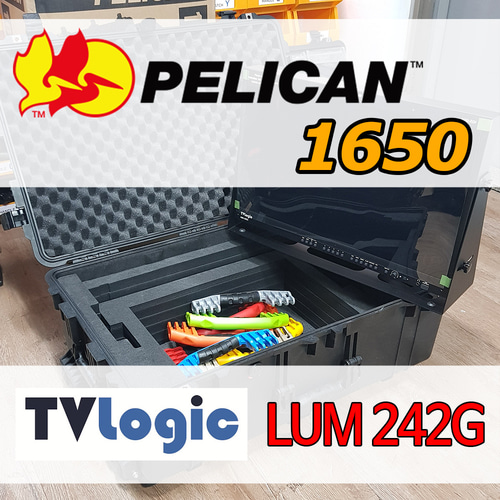 펠리칸케이스 1650 TVLogic LUM-242G 24인치 모니터